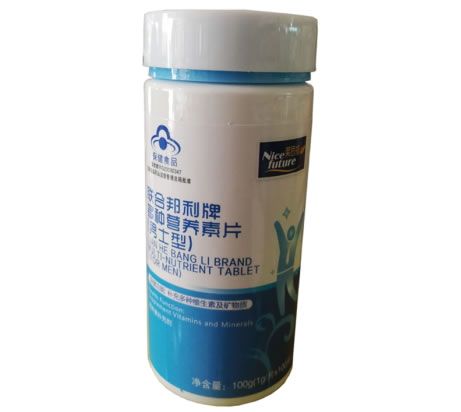 联合邦利牌多种营养素片(男士型)