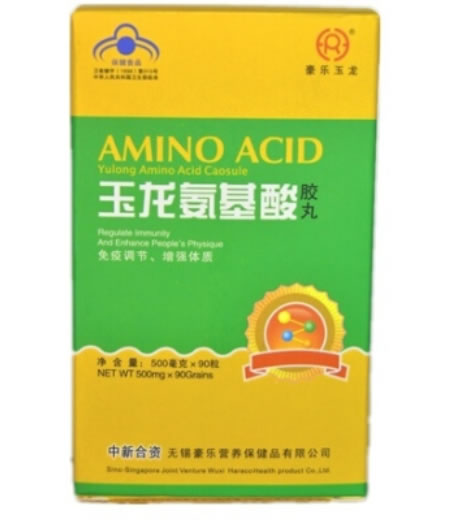 豪乐玉龙玉龙氨基酸胶丸(原名:纯天然氨基酸胶丸)招商代理 纯天然氨基酸胶丸