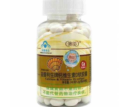 益普利生牌钙维生素D软胶囊