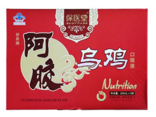 保医堂创恩牌阿胶乌鸡口服液招商代理 5瓶