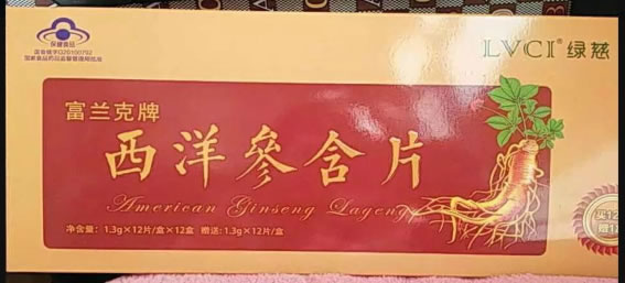 富兰克牌西洋参含片