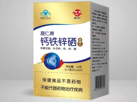 晟仁牌钙铁锌硒咀嚼片