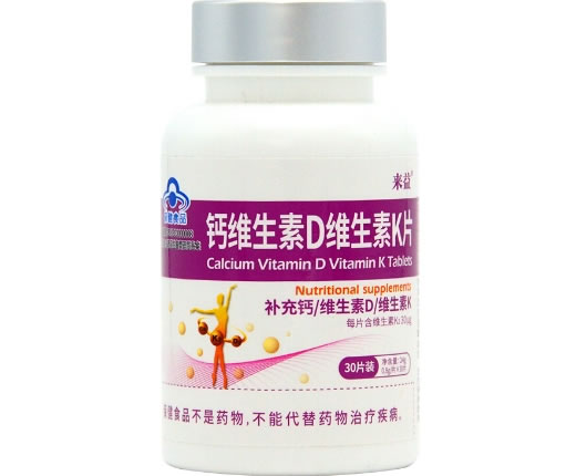 来益®钙维生素D维生素K片