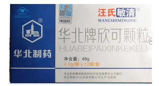 华北牌欣可颗粒