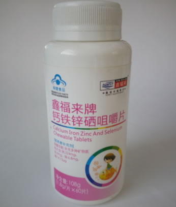 鑫福来牌钙铁锌硒咀嚼片