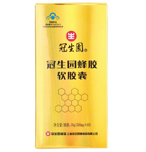 冠生园牌冠生园蜂胶软胶囊