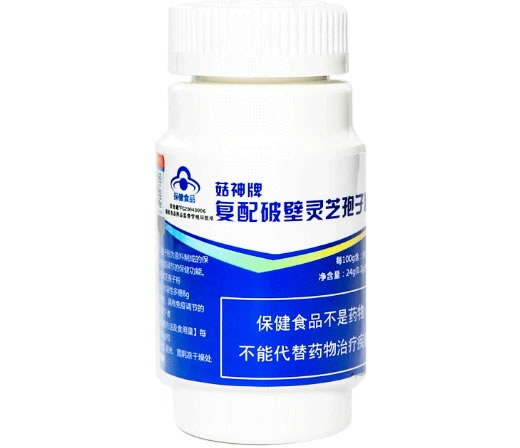 林岛菇神牌复配破壁灵芝孢子粉胶囊招商代理 120粒