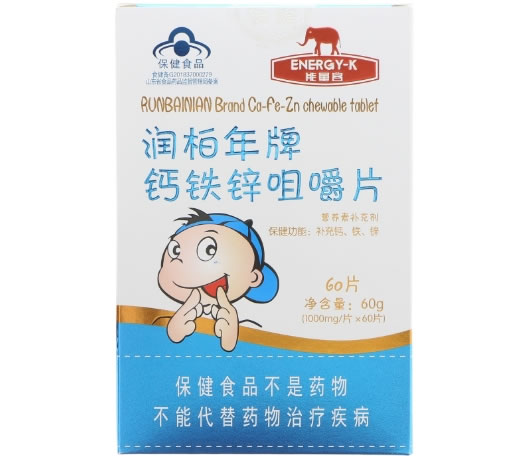 润柏年牌钙铁锌咀嚼片