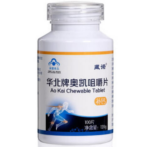 华北牌奥凯咀嚼片