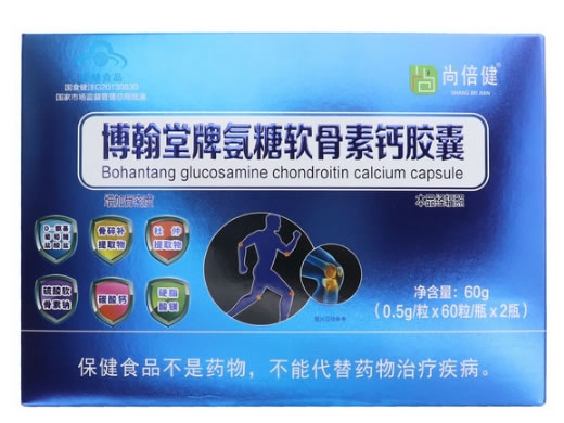 博翰堂牌氨糖软骨素钙胶囊