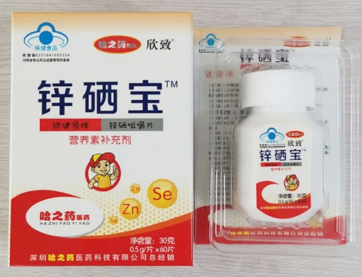 绿健源牌锌硒咀嚼片