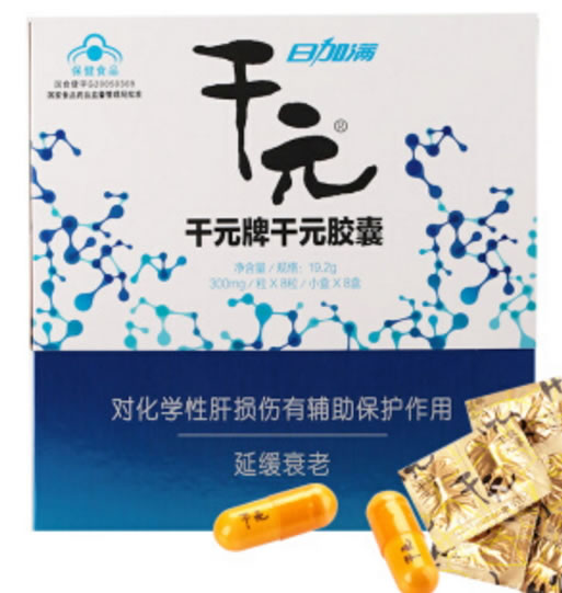 干元牌干元胶囊