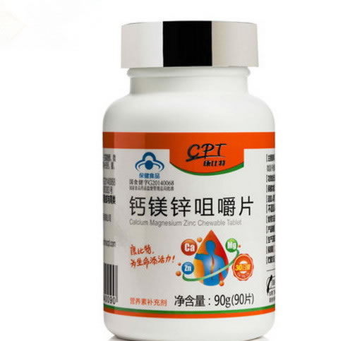 钙镁锌咀嚼片