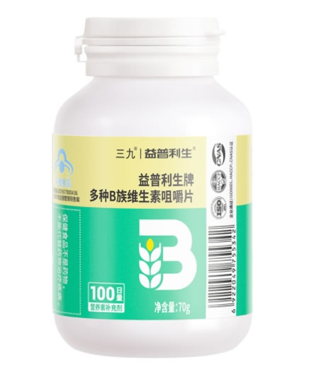 益普利生牌多种B族维生素咀嚼片