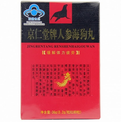 京仁堂牌人参海狗丸招商代理 180粒