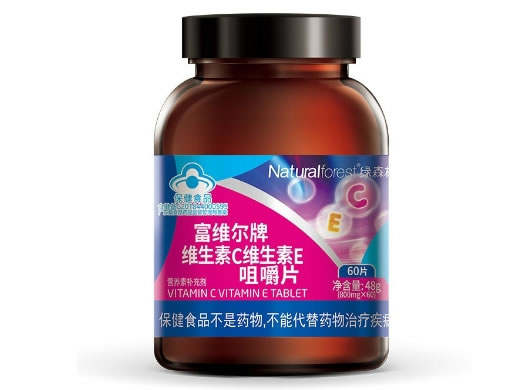 绿森林富维尔牌维生素C维生素E咀嚼片招商代理 60片