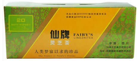 仙牌灵芝茶招商代理 20袋 安都保健品