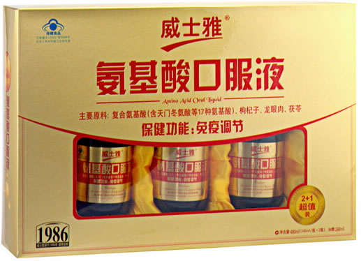 威士雅牌氨基酸口服液招商代理 3瓶