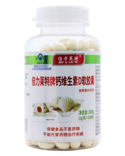 倍力莱特牌钙维生素D软胶囊