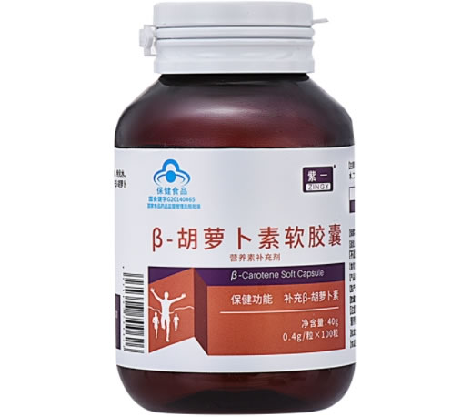 β-胡萝卜素软胶囊