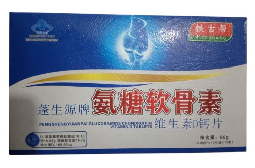 蓬生源牌氨糖软骨素维生素D钙片