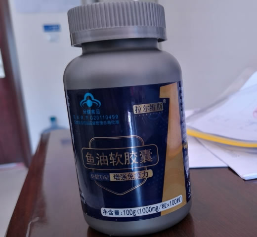 鱼油软胶囊