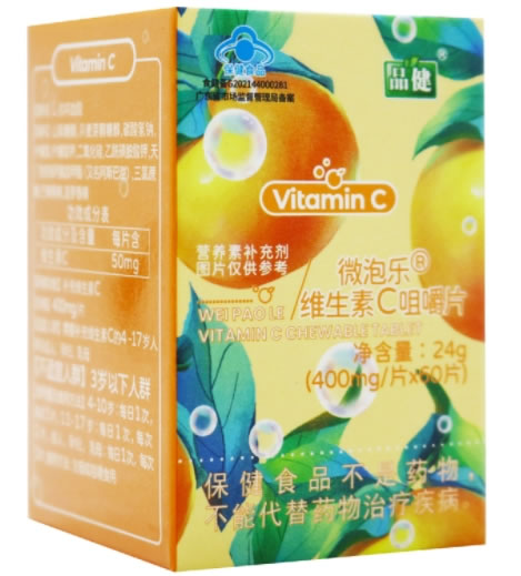 品健微泡乐®维生素C咀嚼片招商代理 