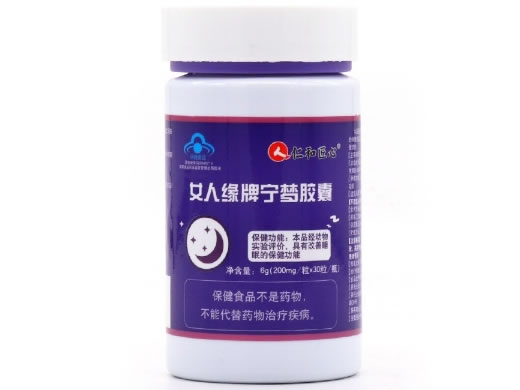 女人缘牌宁梦胶囊