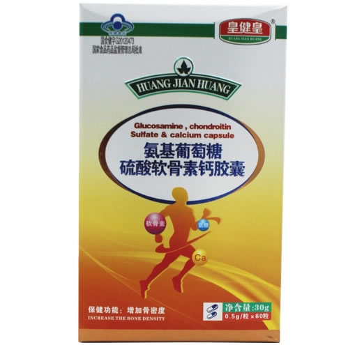 皇健皇百合康牌氨基葡萄糖硫酸软骨素钙胶囊招商代理 皇健皇 60粒