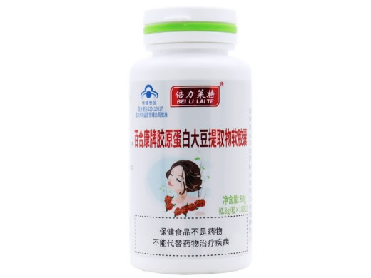 百合康牌胶原蛋白大豆提取物软胶囊