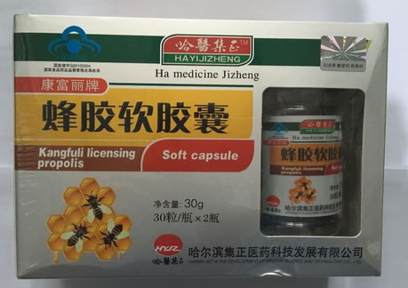 康富丽牌蜂胶软胶囊