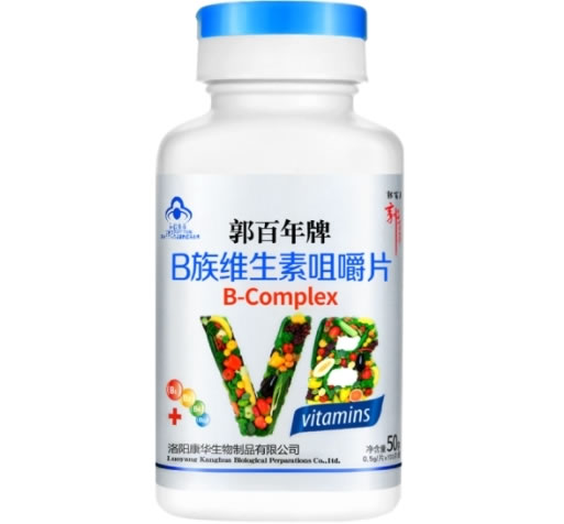 郭百年牌B族维生素咀嚼片