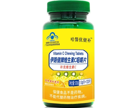 哈醫优健补伊路健牌维生素C咀嚼片招商代理 