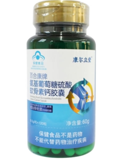 康尔立堂百合康牌氨基葡萄糖硫酸软骨素钙胶囊招商代理 120粒