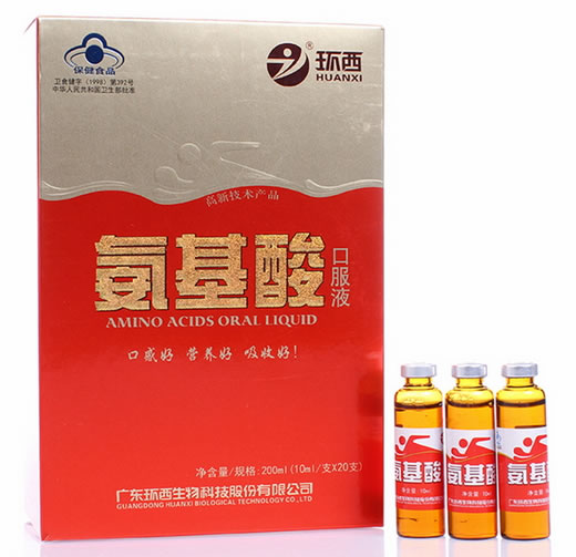 环西牌氨基酸口服液招商代理 20支