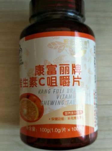 联合维尔康康富丽牌维生素C咀嚼片招商代理 联合维尔康 100片
