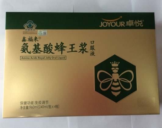 卓悦鑫福来R氨基酸蜂王浆口服液招商代理 4瓶