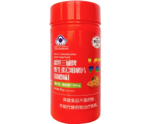 盛世三诚盛世三诚牌维生素C咀嚼片(甜橙味)招商代理 甜橙味