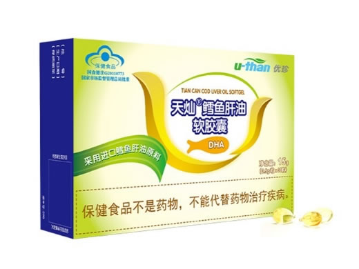 优珍天灿®鳕鱼肝油软胶囊招商代理 30粒