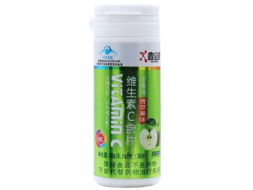鑫全康全康牌维生素C含片(青苹果味)招商代理 青苹果味