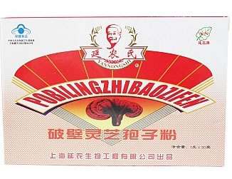延农牌破壁灵芝孢子粉招商代理 1g*30袋 上海埃克生物制品