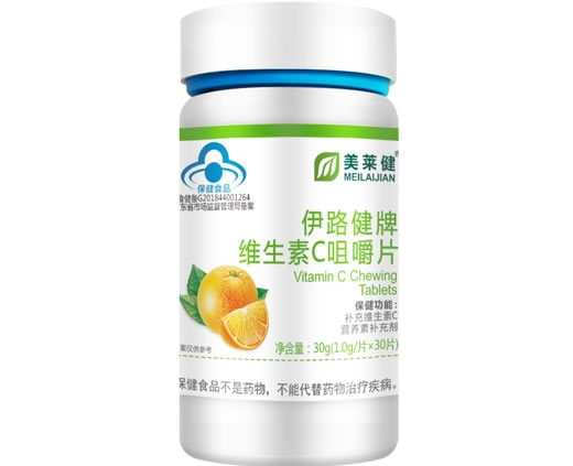 美莱健伊路健牌维生素C咀嚼片招商代理 30片