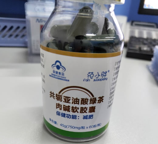共轭亚油酸绿茶肉碱软胶囊
