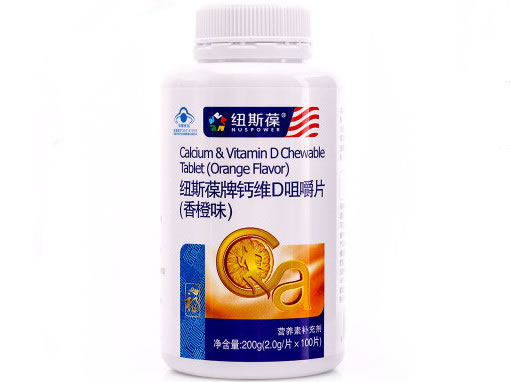 纽斯葆牌钙维D咀嚼片(香橙味)