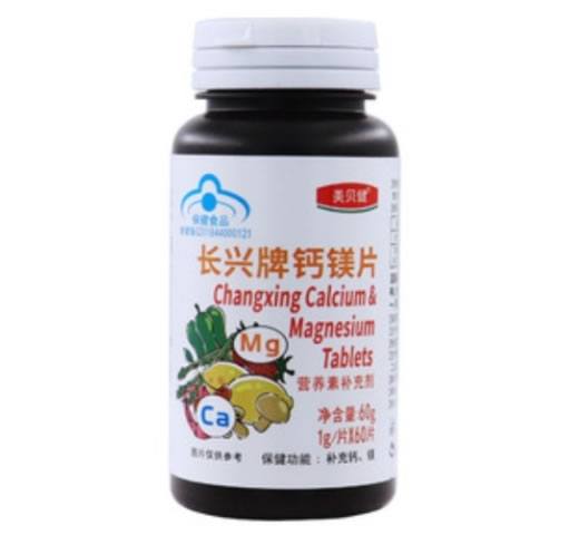 长兴牌钙镁片