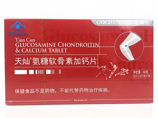 天灿R氨糖软骨素加钙片