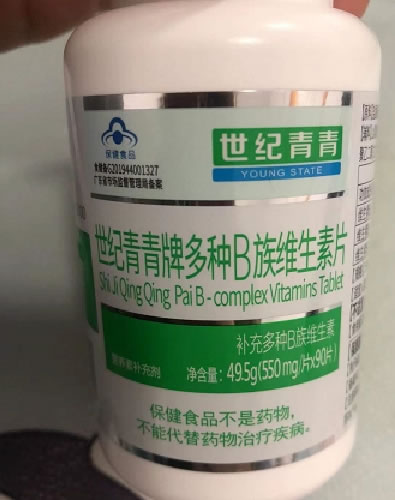 世纪青青牌多种B族维生素片