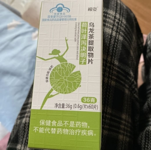 荷叶泽泻决明子乌龙茶提取物片