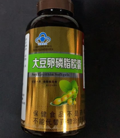 大豆卵磷脂胶囊