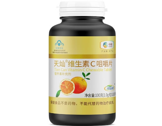 中粮/可益康天灿R维生素C咀嚼片招商代理 100片